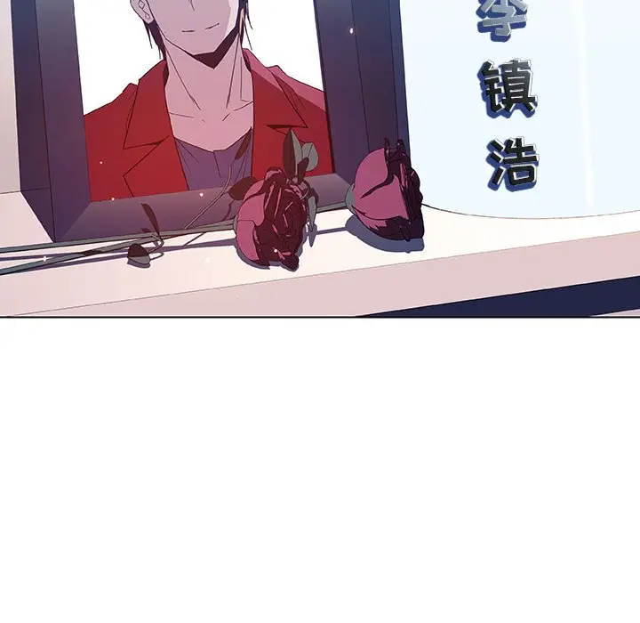 与上司的密约[顶通]韩漫全集-第 37 话无删减无遮挡章节图片 