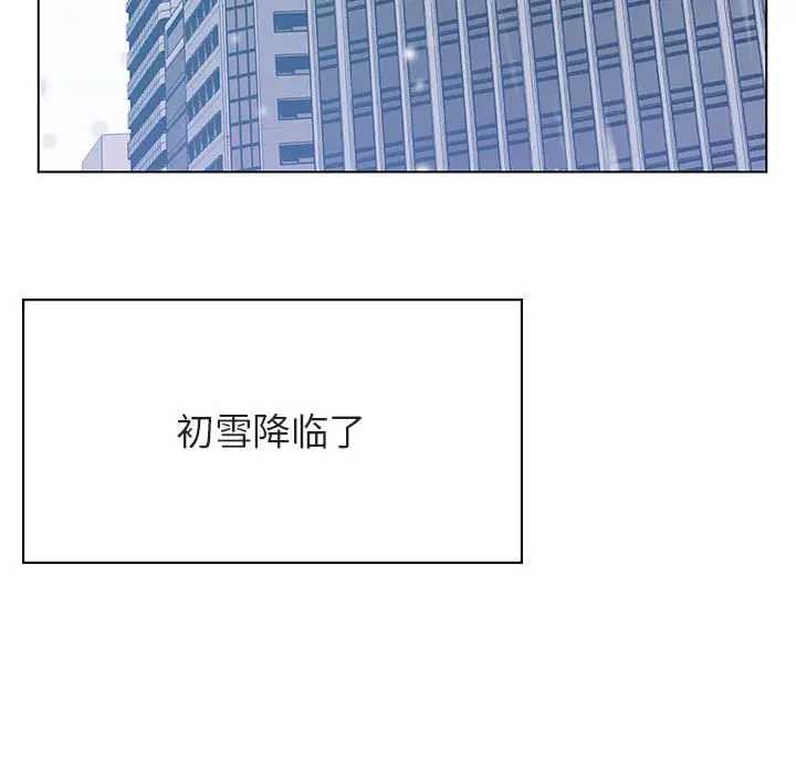 与上司的密约[顶通]韩漫全集-第 38 话无删减无遮挡章节图片 