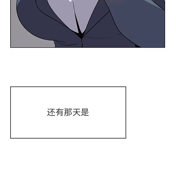 与上司的密约[顶通]韩漫全集-第 38 话无删减无遮挡章节图片 