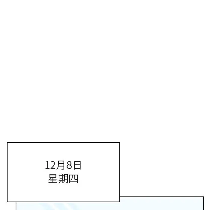 与上司的密约[顶通]韩漫全集-第 38 话无删减无遮挡章节图片 