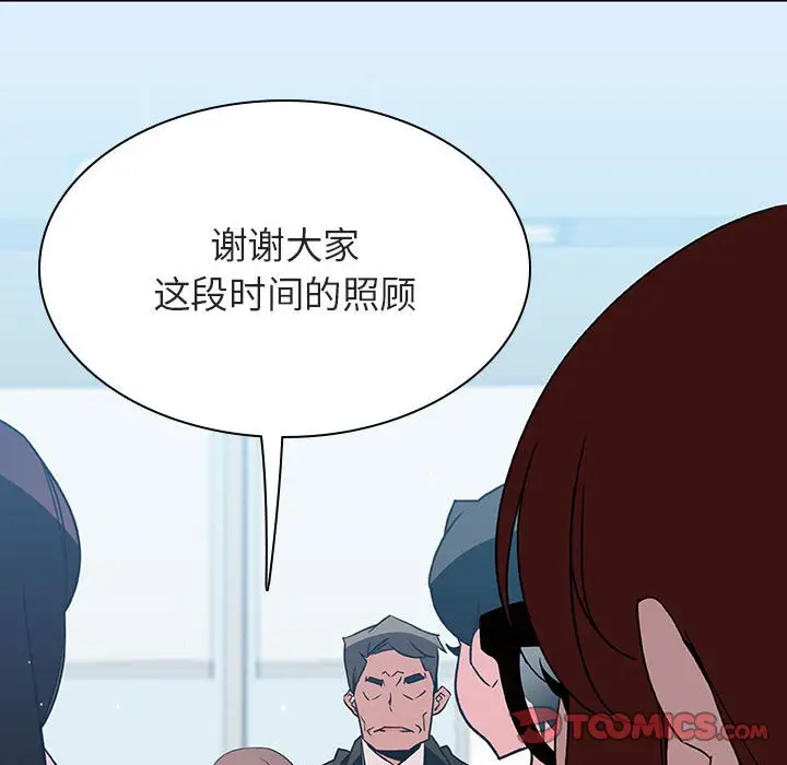 与上司的密约[顶通]韩漫全集-第 38 话无删减无遮挡章节图片 