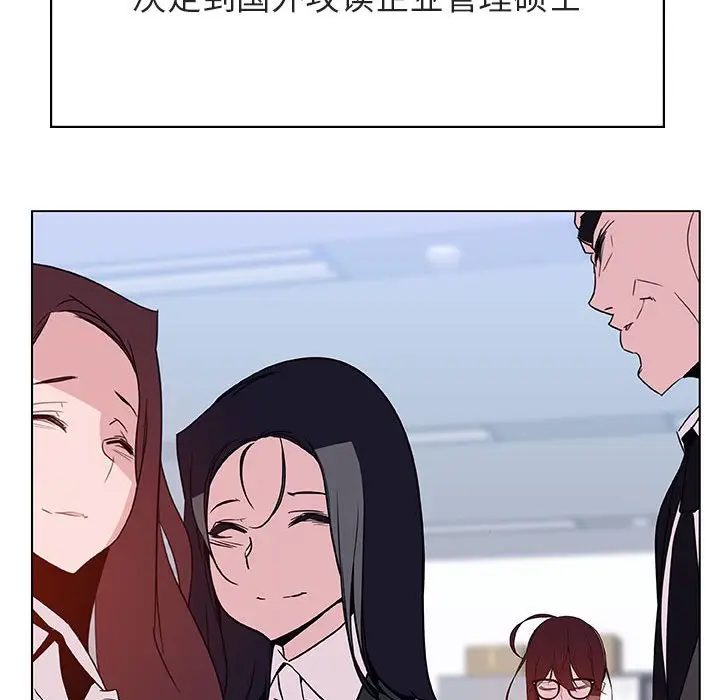 与上司的密约[顶通]韩漫全集-第 38 话无删减无遮挡章节图片 