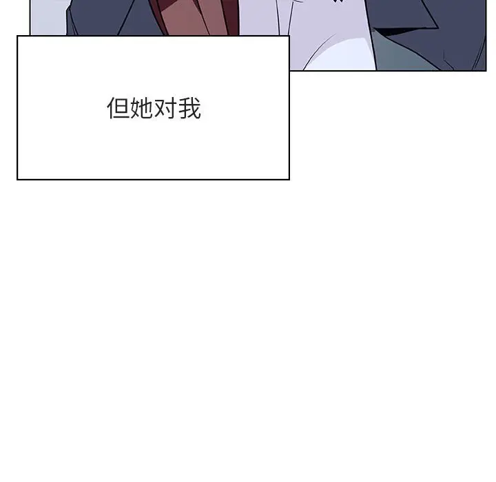 与上司的密约[顶通]韩漫全集-第 38 话无删减无遮挡章节图片 