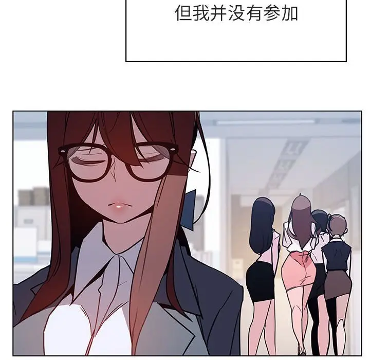 与上司的密约[顶通]韩漫全集-第 38 话无删减无遮挡章节图片 