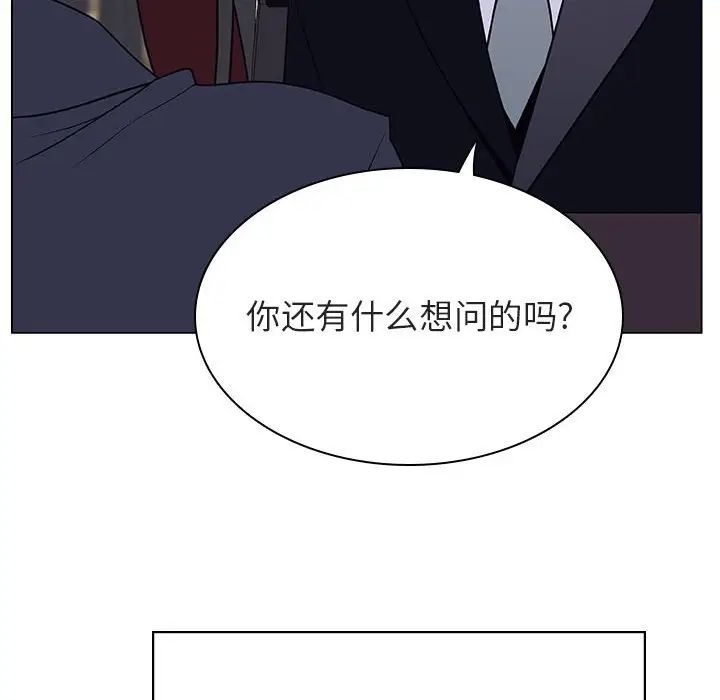 与上司的密约[顶通]韩漫全集-第 38 话无删减无遮挡章节图片 