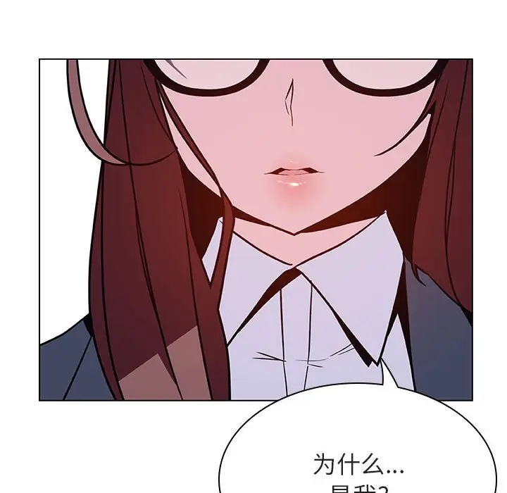与上司的密约[顶通]韩漫全集-第 38 话无删减无遮挡章节图片 