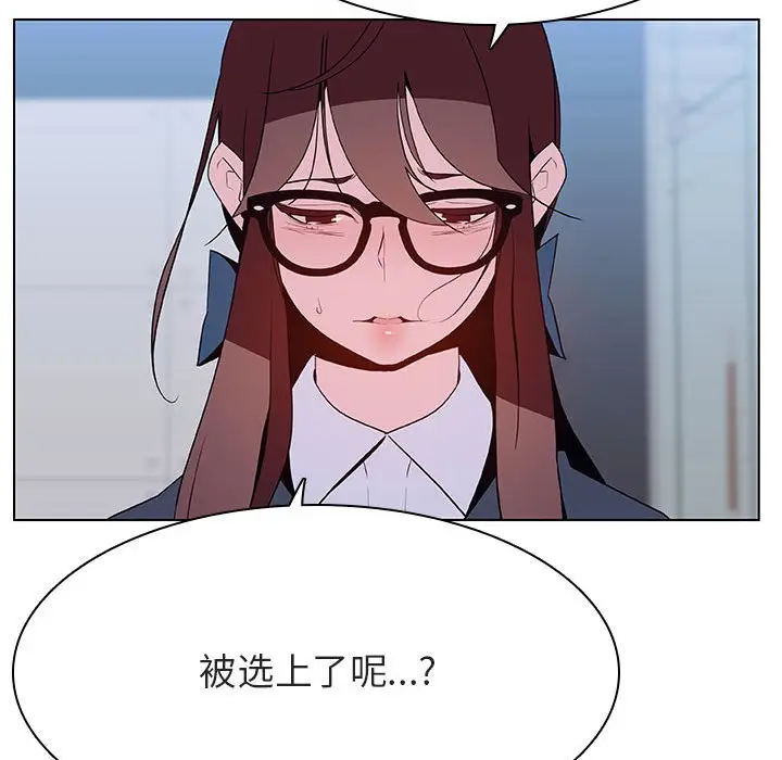 与上司的密约[顶通]韩漫全集-第 38 话无删减无遮挡章节图片 
