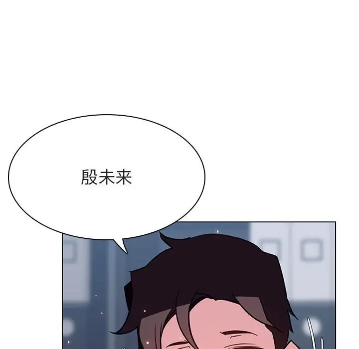与上司的密约[顶通]韩漫全集-第 38 话无删减无遮挡章节图片 
