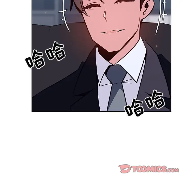 与上司的密约[顶通]韩漫全集-第 38 话无删减无遮挡章节图片 