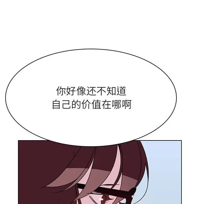与上司的密约[顶通]韩漫全集-第 38 话无删减无遮挡章节图片 