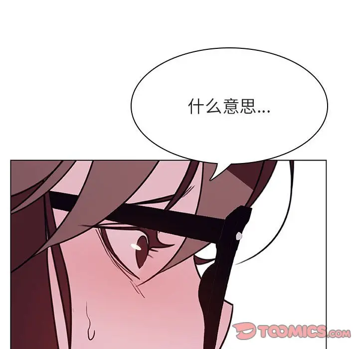 与上司的密约[顶通]韩漫全集-第 38 话无删减无遮挡章节图片 