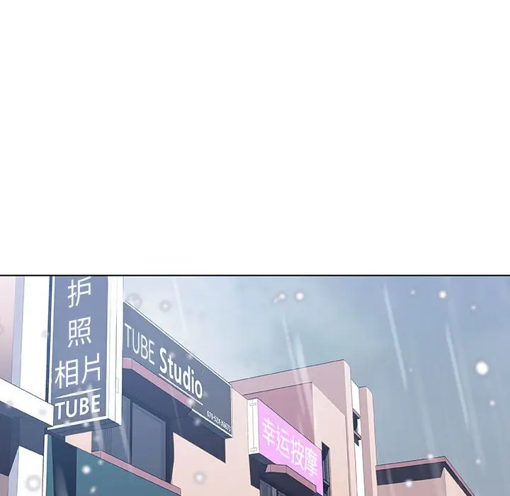 与上司的密约[顶通]韩漫全集-第 38 话无删减无遮挡章节图片 