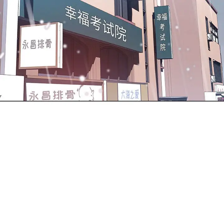 与上司的密约[顶通]韩漫全集-第 38 话无删减无遮挡章节图片 