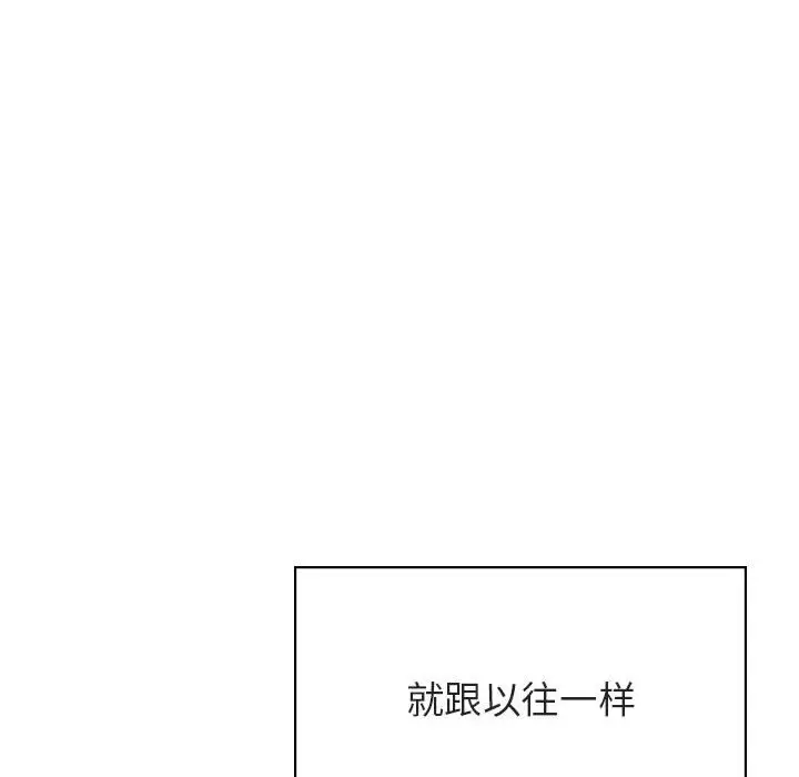 与上司的密约[顶通]韩漫全集-第 38 话无删减无遮挡章节图片 