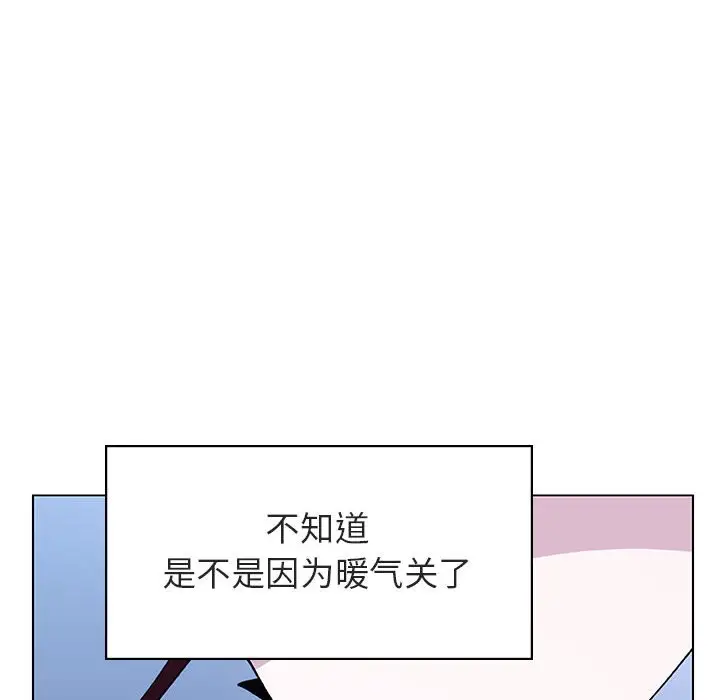 与上司的密约[顶通]韩漫全集-第 38 话无删减无遮挡章节图片 