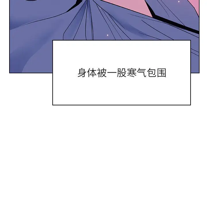 与上司的密约[顶通]韩漫全集-第 38 话无删减无遮挡章节图片 