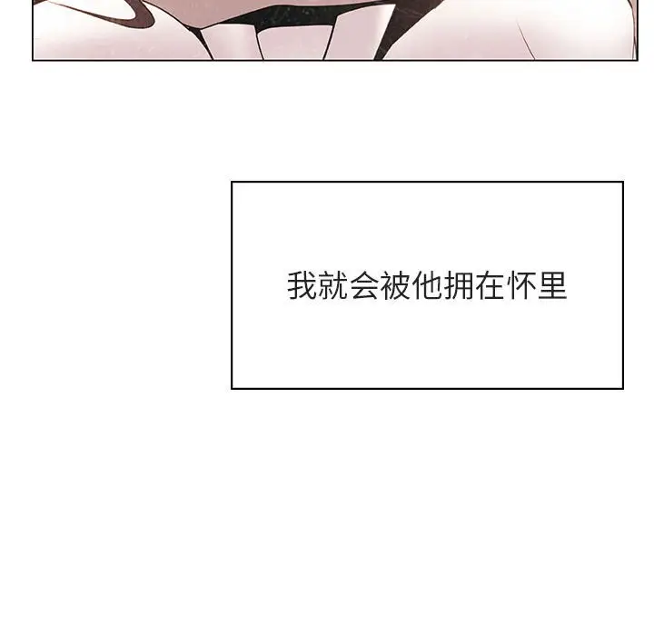 与上司的密约[顶通]韩漫全集-第 38 话无删减无遮挡章节图片 
