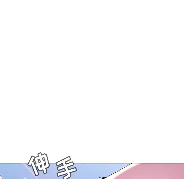 与上司的密约[顶通]韩漫全集-第 38 话无删减无遮挡章节图片 