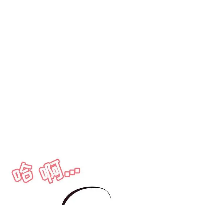 与上司的密约[顶通]韩漫全集-第 38 话无删减无遮挡章节图片 