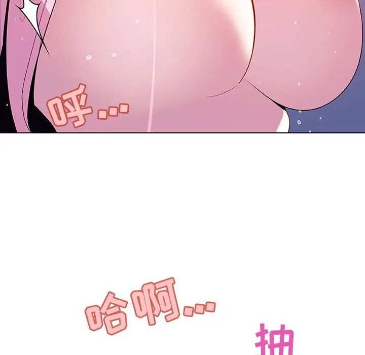 与上司的密约[顶通]韩漫全集-第 38 话无删减无遮挡章节图片 