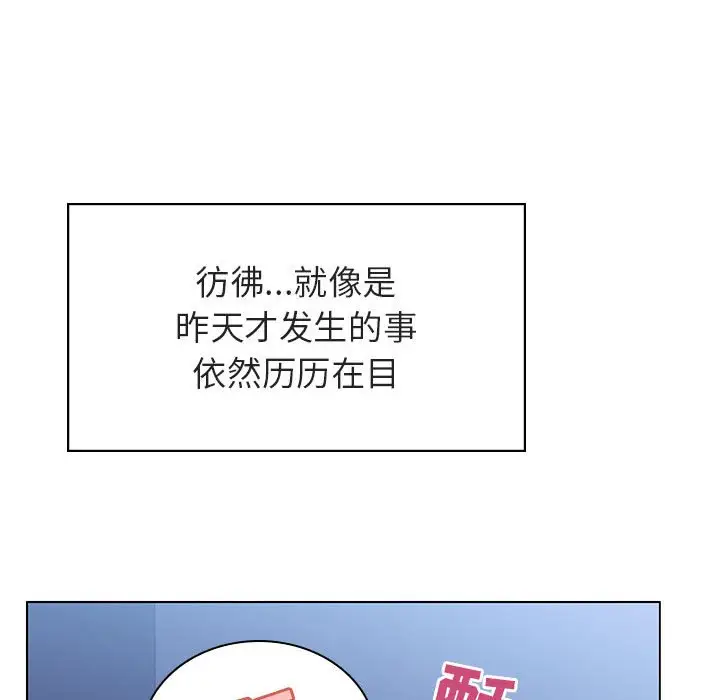 与上司的密约[顶通]韩漫全集-第 38 话无删减无遮挡章节图片 