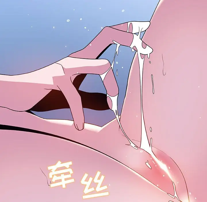 与上司的密约[顶通]韩漫全集-第 38 话无删减无遮挡章节图片 