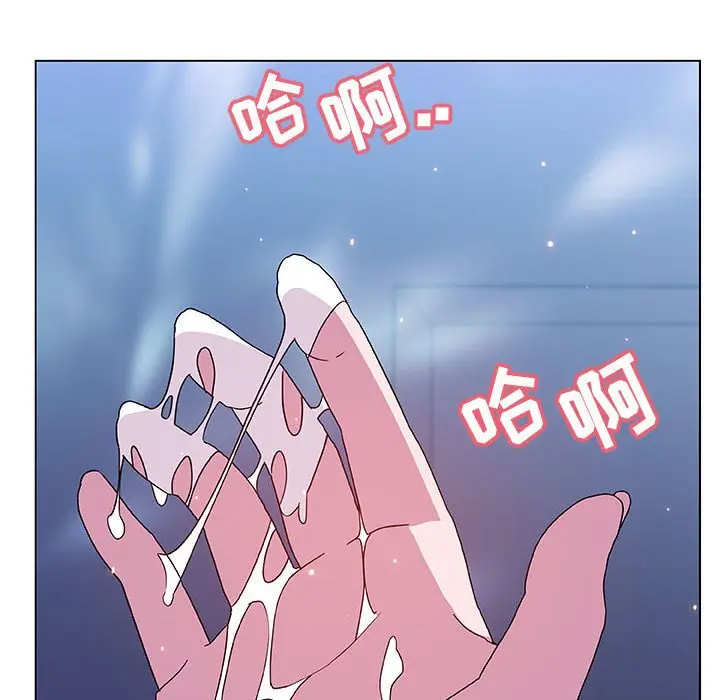 与上司的密约[顶通]韩漫全集-第 38 话无删减无遮挡章节图片 