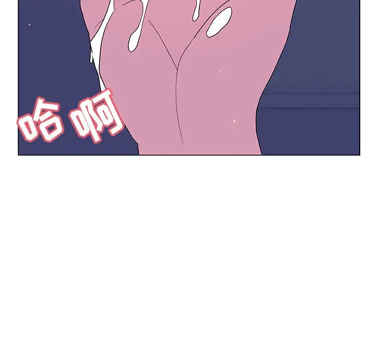 与上司的密约[顶通]韩漫全集-第 38 话无删减无遮挡章节图片 