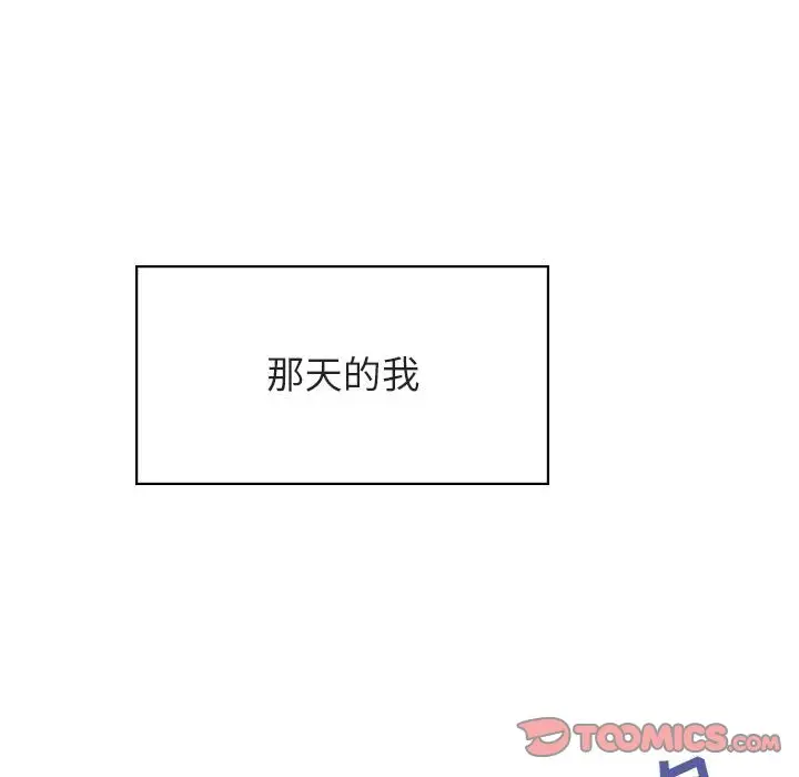 与上司的密约[顶通]韩漫全集-第 38 话无删减无遮挡章节图片 