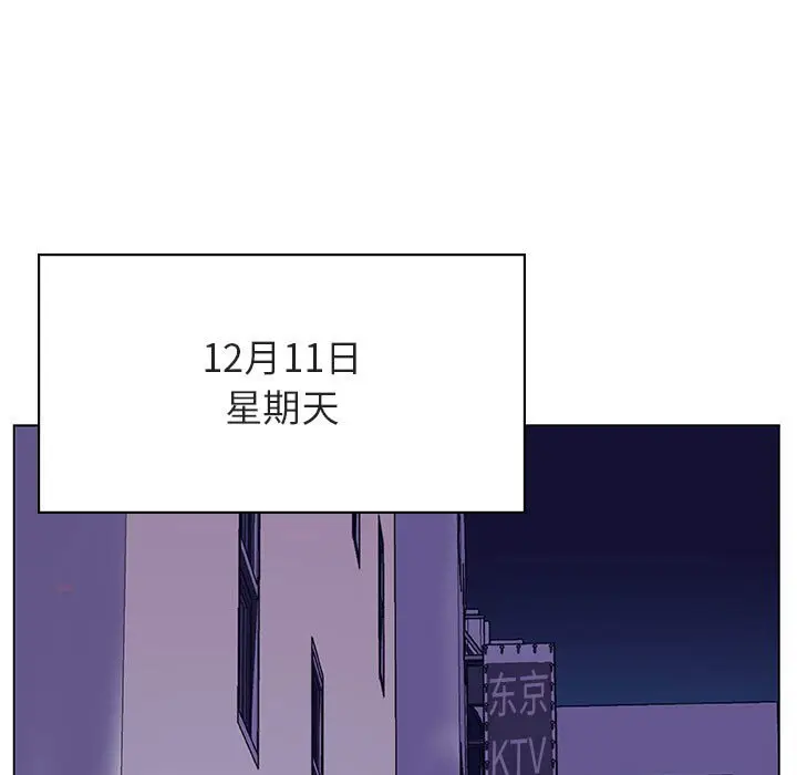 与上司的密约[顶通]韩漫全集-第 38 话无删减无遮挡章节图片 