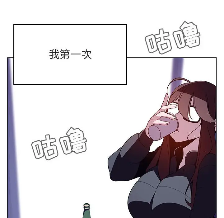 与上司的密约[顶通]韩漫全集-第 38 话无删减无遮挡章节图片 