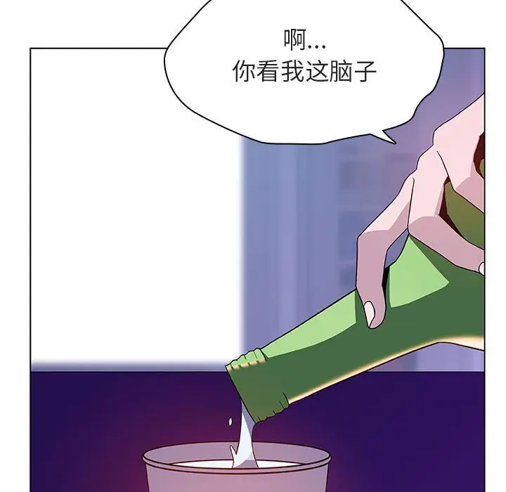与上司的密约[顶通]韩漫全集-第 38 话无删减无遮挡章节图片 