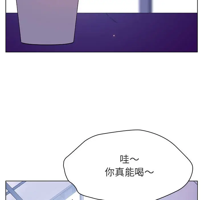 与上司的密约[顶通]韩漫全集-第 38 话无删减无遮挡章节图片 