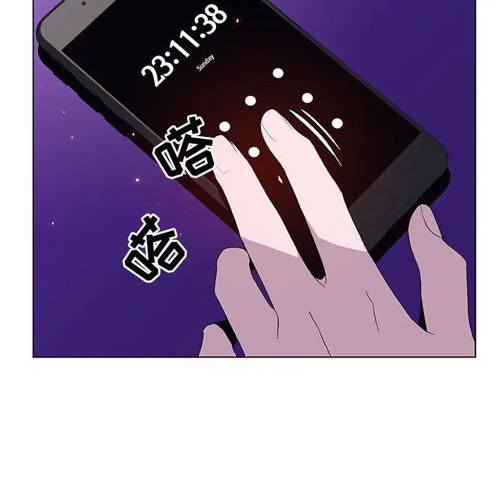 与上司的密约[顶通]韩漫全集-第 38 话无删减无遮挡章节图片 