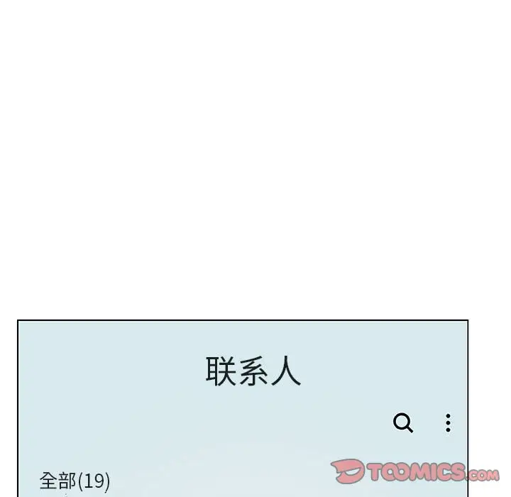 与上司的密约[顶通]韩漫全集-第 38 话无删减无遮挡章节图片 