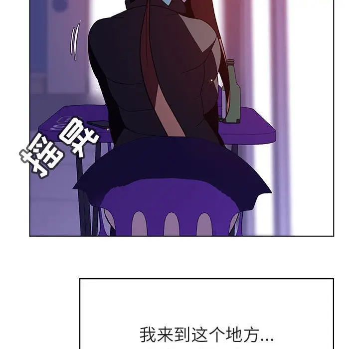 与上司的密约[顶通]韩漫全集-第 38 话无删减无遮挡章节图片 
