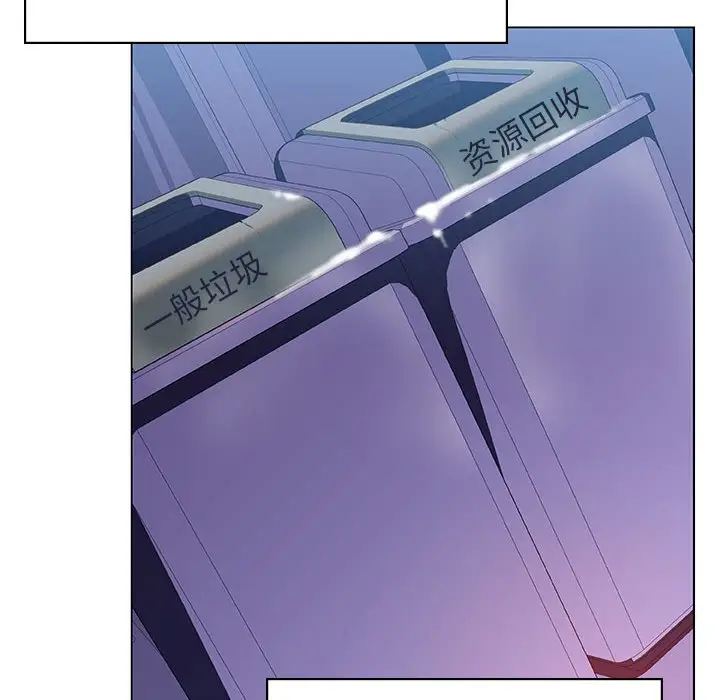 与上司的密约[顶通]韩漫全集-第 38 话无删减无遮挡章节图片 