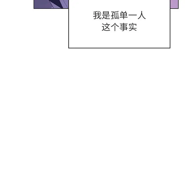 与上司的密约[顶通]韩漫全集-第 38 话无删减无遮挡章节图片 