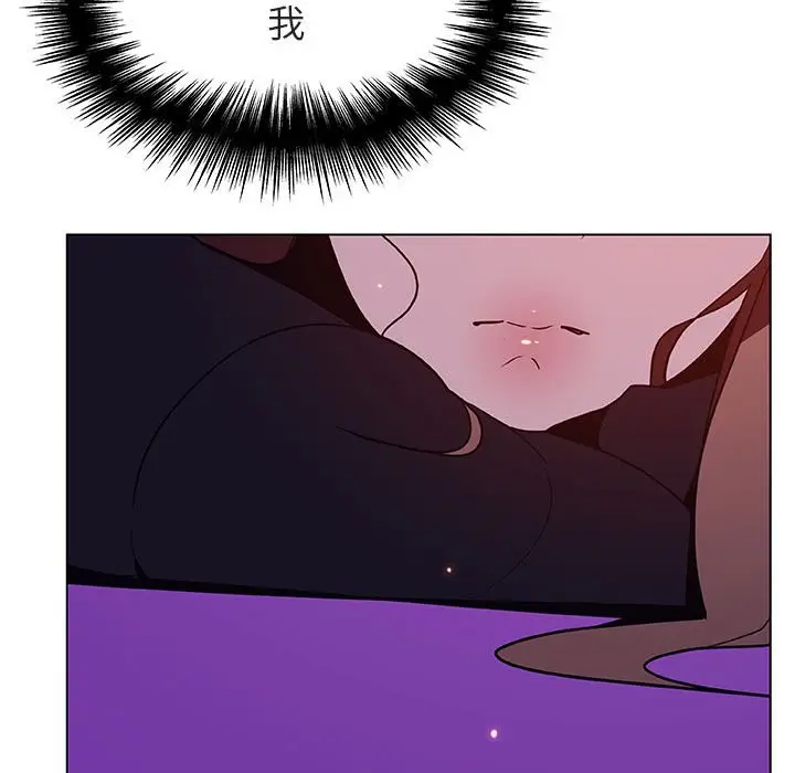 与上司的密约[顶通]韩漫全集-第 38 话无删减无遮挡章节图片 