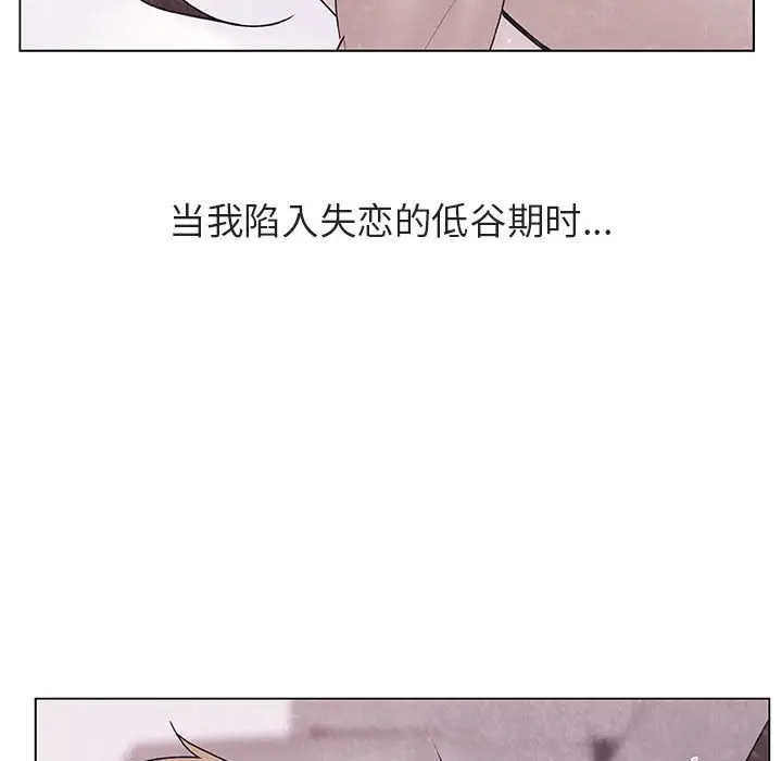 与上司的密约[顶通]韩漫全集-第 38 话无删减无遮挡章节图片 