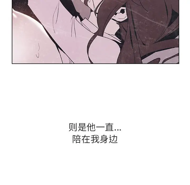 与上司的密约[顶通]韩漫全集-第 38 话无删减无遮挡章节图片 