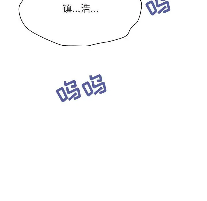 与上司的密约[顶通]韩漫全集-第 38 话无删减无遮挡章节图片 
