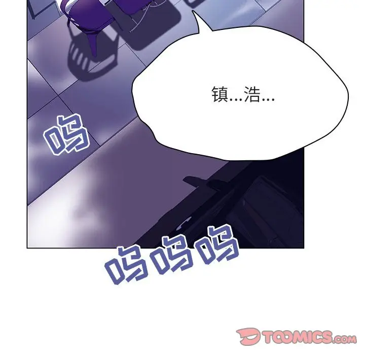 与上司的密约[顶通]韩漫全集-第 38 话无删减无遮挡章节图片 