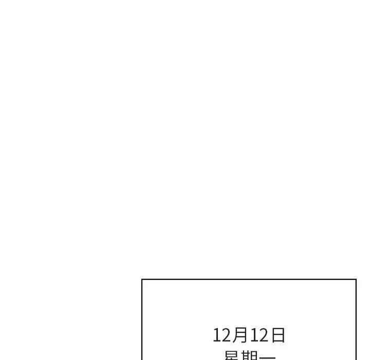 与上司的密约[顶通]韩漫全集-第 38 话无删减无遮挡章节图片 