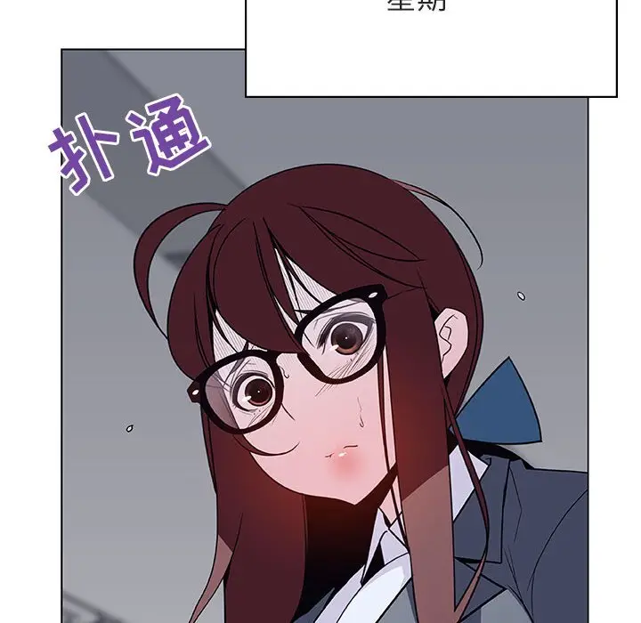 与上司的密约[顶通]韩漫全集-第 38 话无删减无遮挡章节图片 