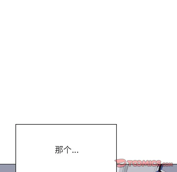 与上司的密约[顶通]韩漫全集-第 38 话无删减无遮挡章节图片 