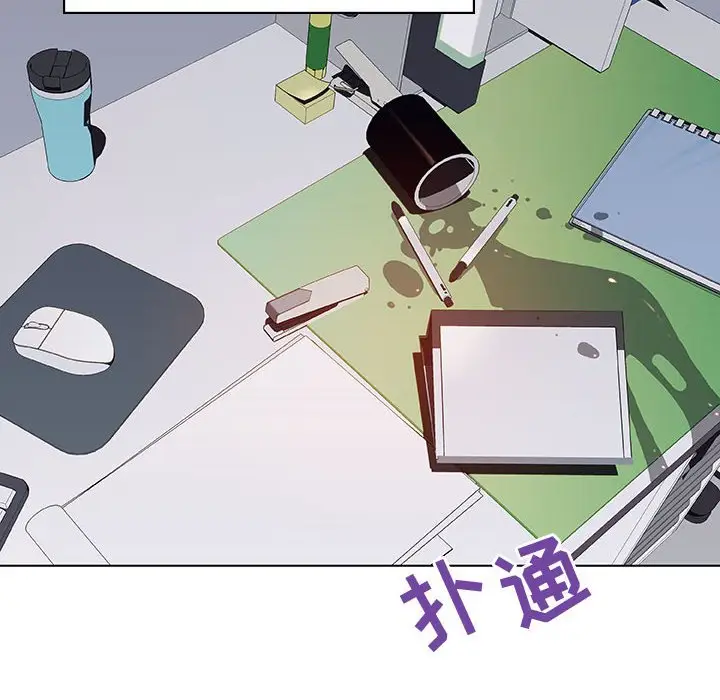 与上司的密约[顶通]韩漫全集-第 38 话无删减无遮挡章节图片 