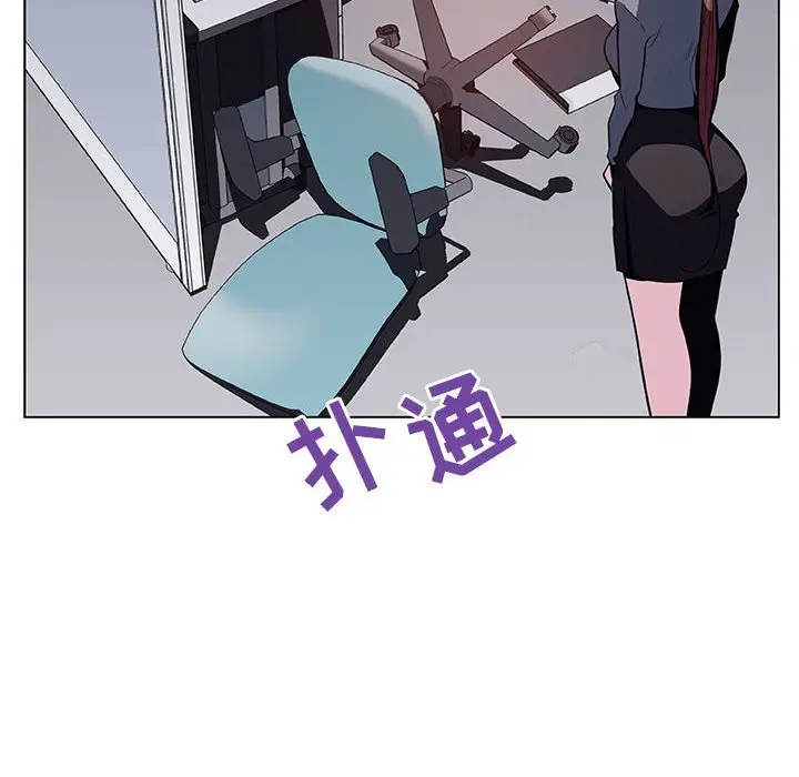 与上司的密约[顶通]韩漫全集-第 38 话无删减无遮挡章节图片 