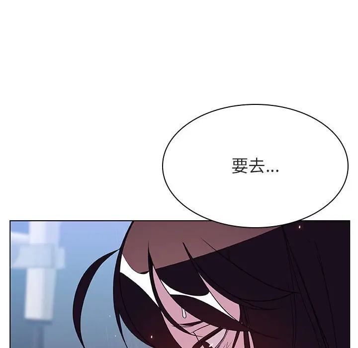 与上司的密约[顶通]韩漫全集-第 39 话无删减无遮挡章节图片 