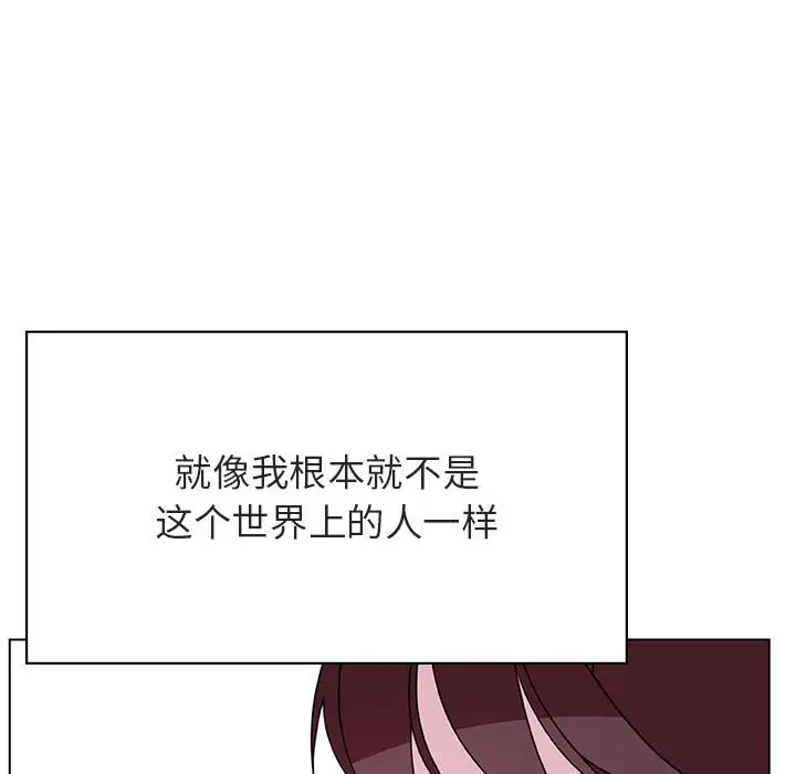 与上司的密约[顶通]韩漫全集-第 39 话无删减无遮挡章节图片 